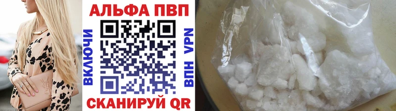 Купить наркотики сайты Никольск Канабис APVP Меф