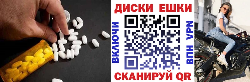 Экстази louis Vuitton  где найти   Никольск 