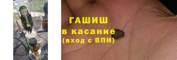 амф Магас