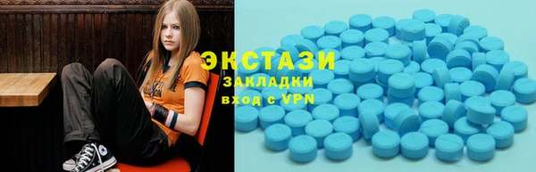 синтетический гашиш Лихославль