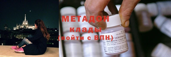 мефедрон Бикин