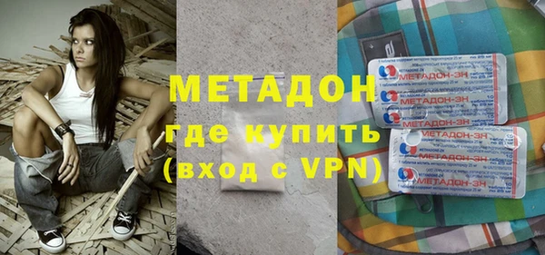 синтетический гашиш Лихославль