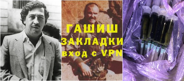 синтетический гашиш Лихославль