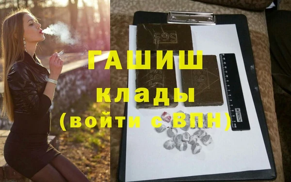 синтетический гашиш Лихославль