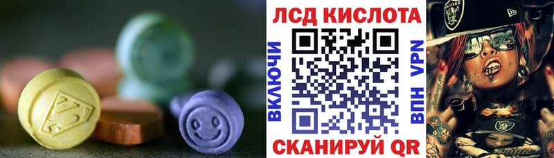 ЛСД экстази ecstasy  hydra зеркало  Никольск 