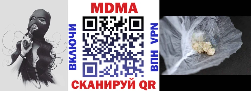 нарко площадка клад  наркотики  Никольск  МДМА Molly 