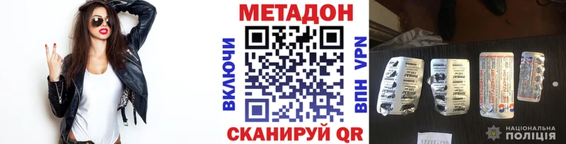 наркошоп  Никольск  blacksprut онион  МЕТАДОН VHQ 