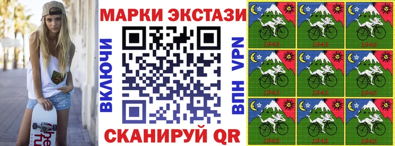 что такое наркотик  Никольск  Марки 25I-NBOMe 1,8мг 