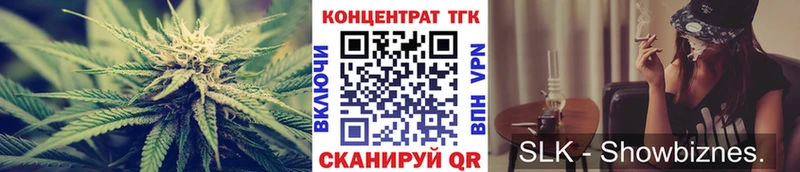 Дистиллят ТГК вейп с тгк  купить наркотик  Никольск 